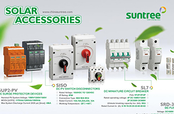 Suntree Will Attend The 123th Carton Fair